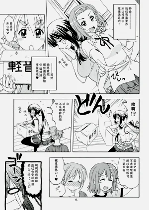 第4頁圖
