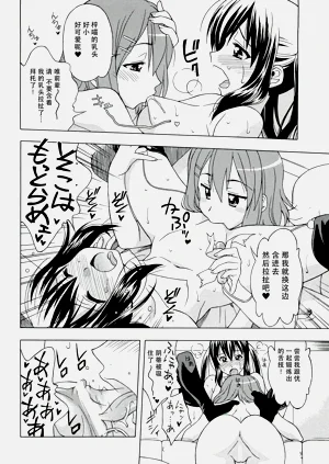 第7頁圖