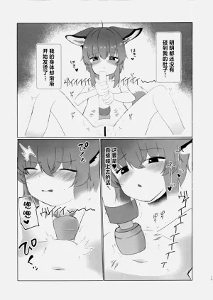 第12页图
