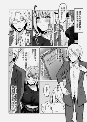 第6頁圖