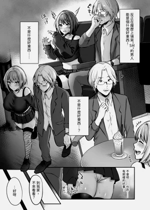 第7頁圖