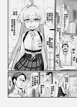 第2頁圖
