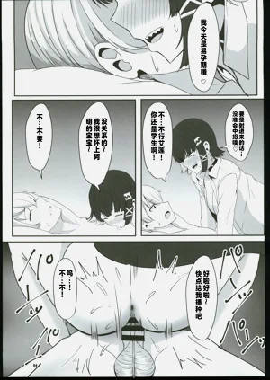第16頁圖