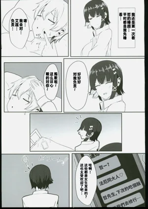 第26頁圖