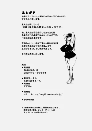 第26页图