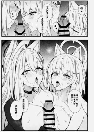 第11页图