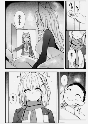 第8页图