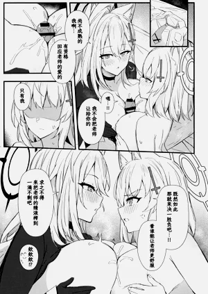 第9页图