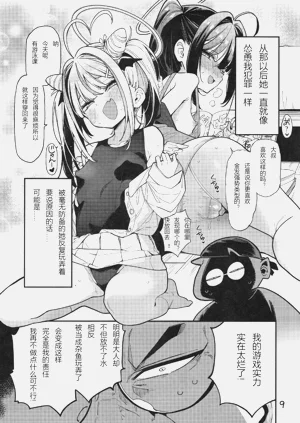 第10頁圖