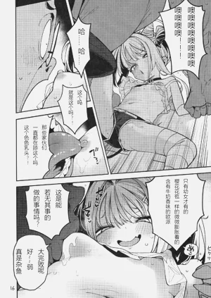 第17頁圖