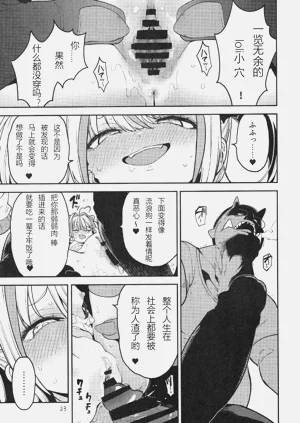 第24頁圖