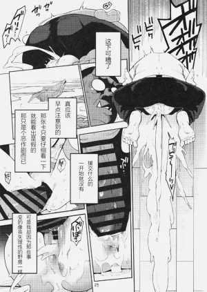 第29頁圖