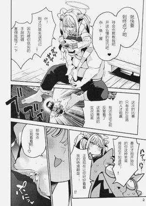 第3頁圖