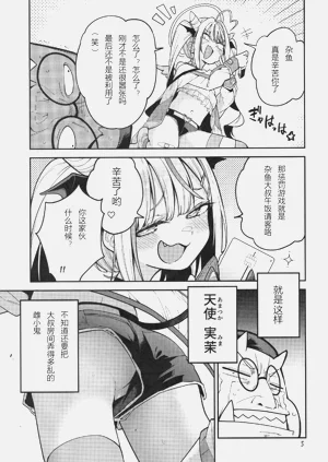 第6頁圖