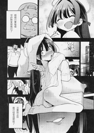 第9頁圖
