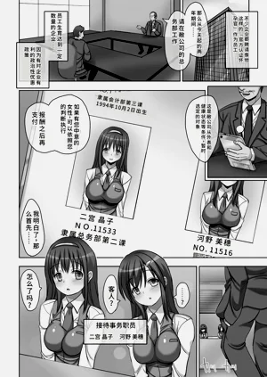 第11頁圖