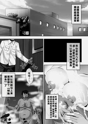 第149頁圖
