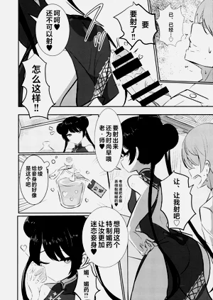 第10页图