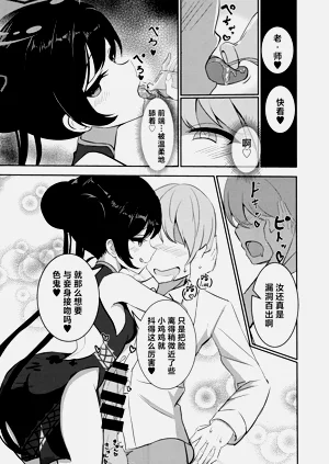 第11页图