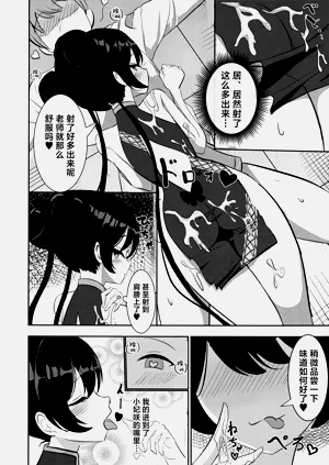 第14页图