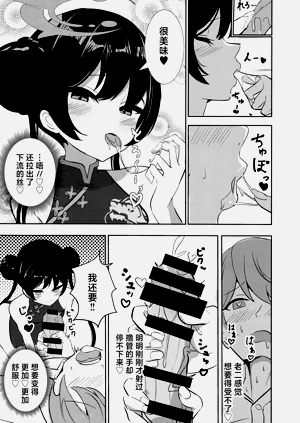 第15页图