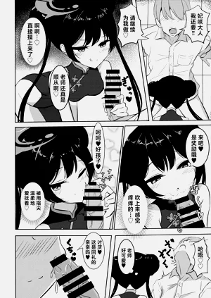 第16页图