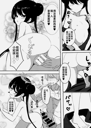 第18页图