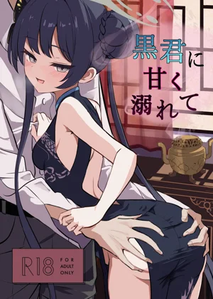 第2页图
