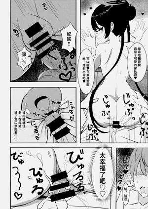 第20页图