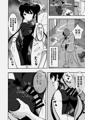 第8页图