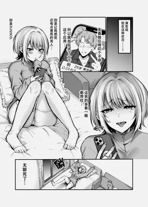 第3頁圖