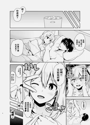第5頁圖
