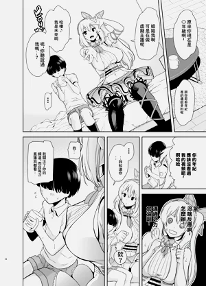 第7頁圖
