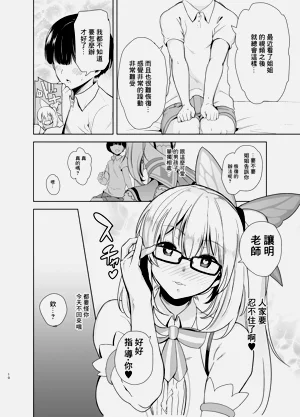 第9頁圖