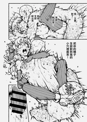 第14页图