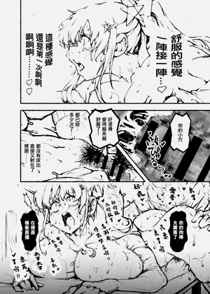 第17页图