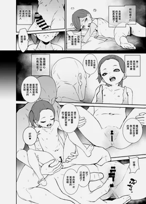 第13页图