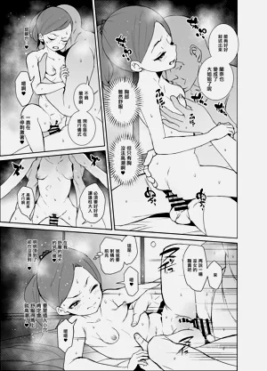 第20页图