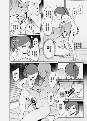 第25页图