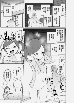 第8页图