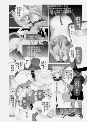 第15页图