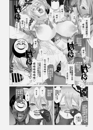 第21页图