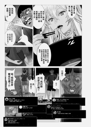 第24页图