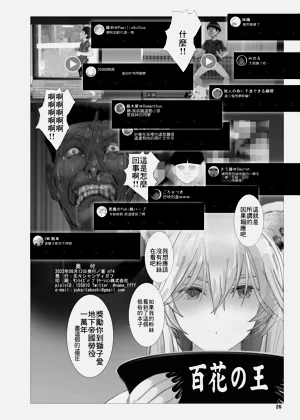 第25页图