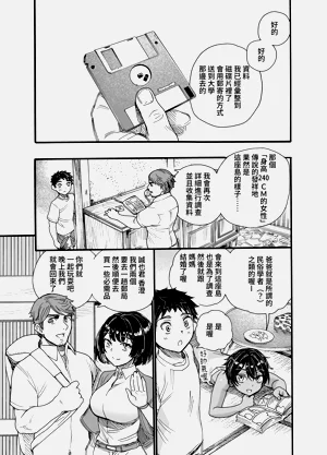 第12頁圖