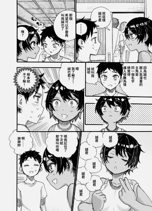 第13頁圖