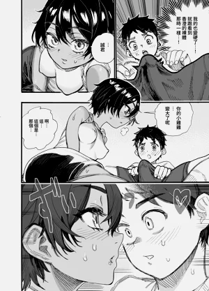 第17頁圖