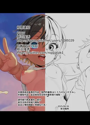 第48頁圖
