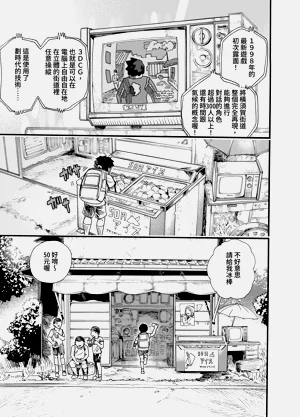 第8頁圖
