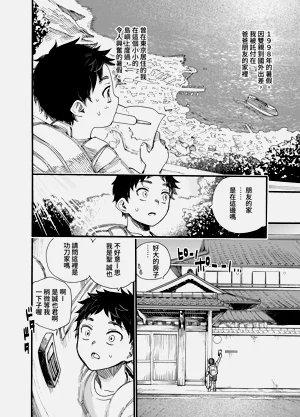 第9頁圖